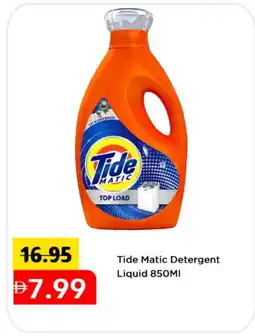 Mark & Save TIDE Detergent offer