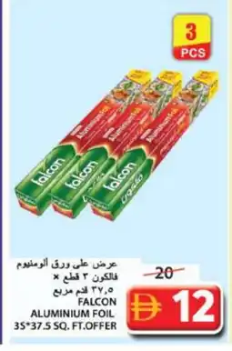 Grand Hyper Market FALCON Aluminum Foil offer