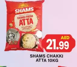 Zain Hypermarket SHAMS Atta offer