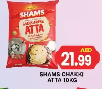 Zain Hypermarket SHAMS Atta offer