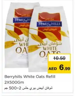 Nesto BERRY HILLS Oats offer