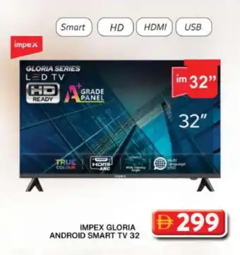 Grand Hyper Market IMPEX Smart TV offer