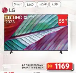 Grand Hyper Market LG Smart TV offer