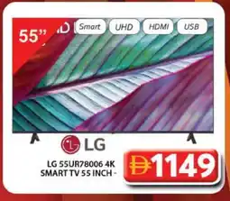 Grand Hyper Market LG Smart TV offer