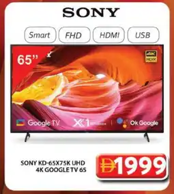 Grand Hyper Market SONY Smart TV offer