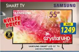 Al Madina SAMSUNG Smart TV offer