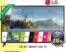 Al Madina LG Smart TV offer