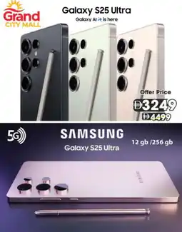 Grand Hyper Market SAMSUNG S25 offer