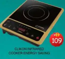 Mango Hypermarket LLC CLIKON Infrared Cooker offer