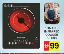 Mango Hypermarket LLC SONASHI Infrared Cooker offer