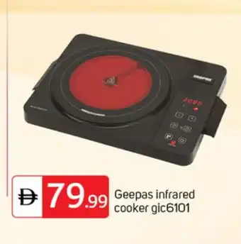 Talal Market GEEPAS Infrared Cooker offer