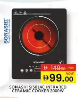 Al Madina SONASHI Infrared Cooker offer