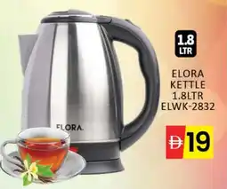 Mango Hypermarket LLC ELORA Kettle offer
