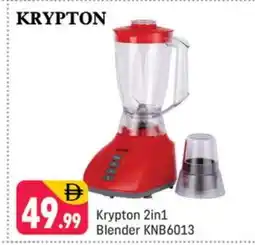 Shaklan KRYPTON Mixer / Grinder offer