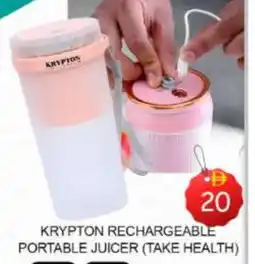 Mango Hypermarket LLC KRYPTON Juicer offer