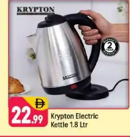 Shaklan KRYPTON Kettle offer