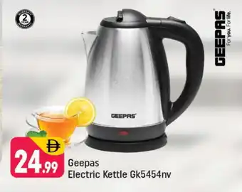 Shaklan GEEPAS Kettle offer