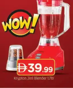 Al Madina KRYPTON Mixer / Grinder offer