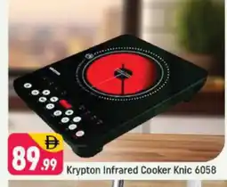 Shaklan KRYPTON Infrared Cooker offer