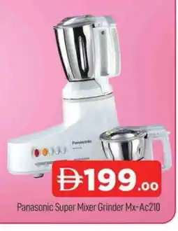 Al Madina PANASONIC Mixer / Grinder offer