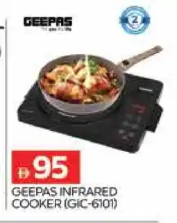 Al Madina GEEPAS Infrared Cooker offer