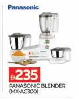 Al Madina PANASONIC Mixer / Grinder offer