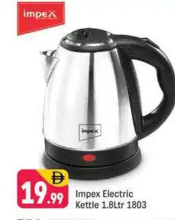 Shaklan IMPEX Kettle offer