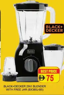Al Madina BLACK+DECKER Mixer / Grinder offer