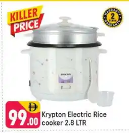 Shaklan KRYPTON Rice Cooker offer