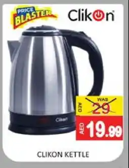Mango Hypermarket LLC CLIKON Kettle offer