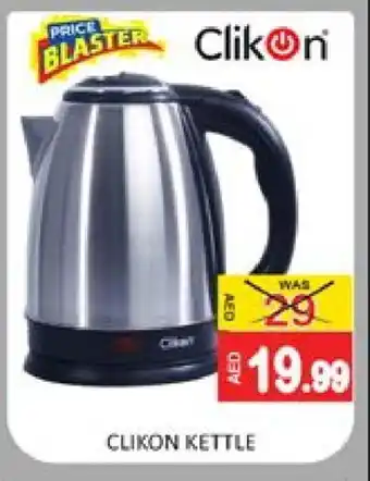 Mango Hypermarket LLC CLIKON Kettle offer