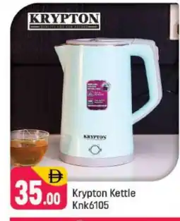 Shaklan KRYPTON Kettle offer