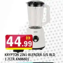 Al Madina KRYPTON Mixer / Grinder offer