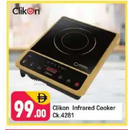 Shaklan CLIKON Infrared Cooker offer