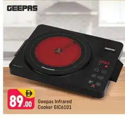 Shaklan GEEPAS Infrared Cooker offer
