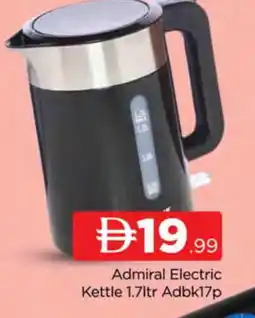 Al Madina ADMIRAL Kettle offer