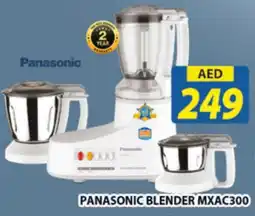 Al Madina PANASONIC Mixer / Grinder offer