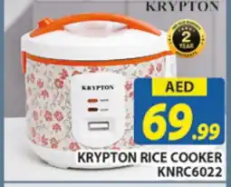 Al Madina KRYPTON Rice Cooker offer