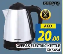 Al Madina GEEPAS Kettle offer