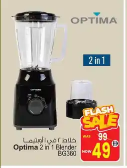 Ansar Gallery OPTIMA Mixer / Grinder offer