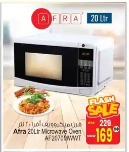 Ansar Gallery AFRA Microwave Oven offer