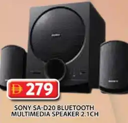Grand Hyper Market SONY Speaker offer