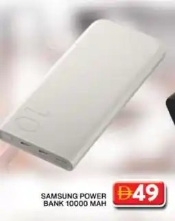 Grand Hyper Market SAMSUNG Powerbank offer