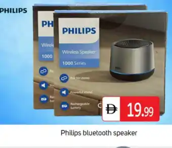 Talal Market PHILIPS Speaker offer