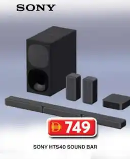 Grand Hyper Market SONY Speaker offer