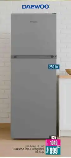 Ansar Gallery DAEWOO Refrigerator offer