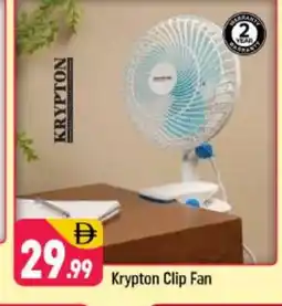 Shaklan KRYPTON Fan offer