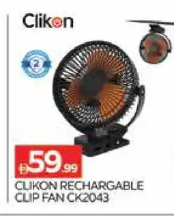 Al Madina CLIKON Fan offer