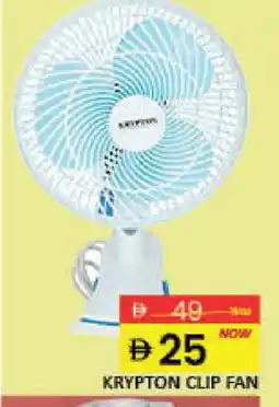 Mango Hypermarket LLC KRYPTON Fan offer