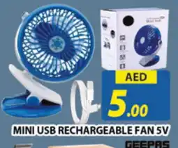Al Madina GEEPAS Fan offer